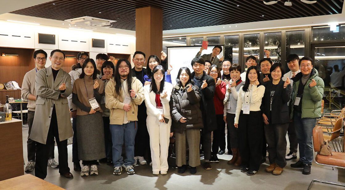 2025 강점 게더링 리뷰