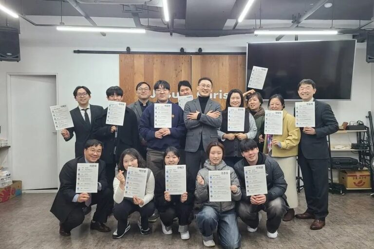 하늘바람교회 강점세미나