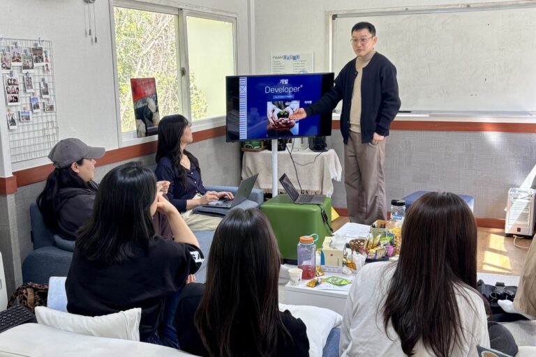 제주열방대학 Fromyouth