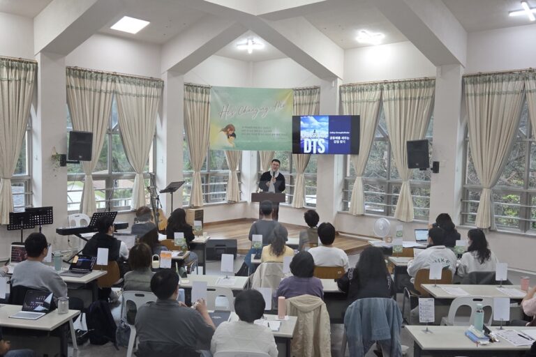 제주열방대학 CDTS