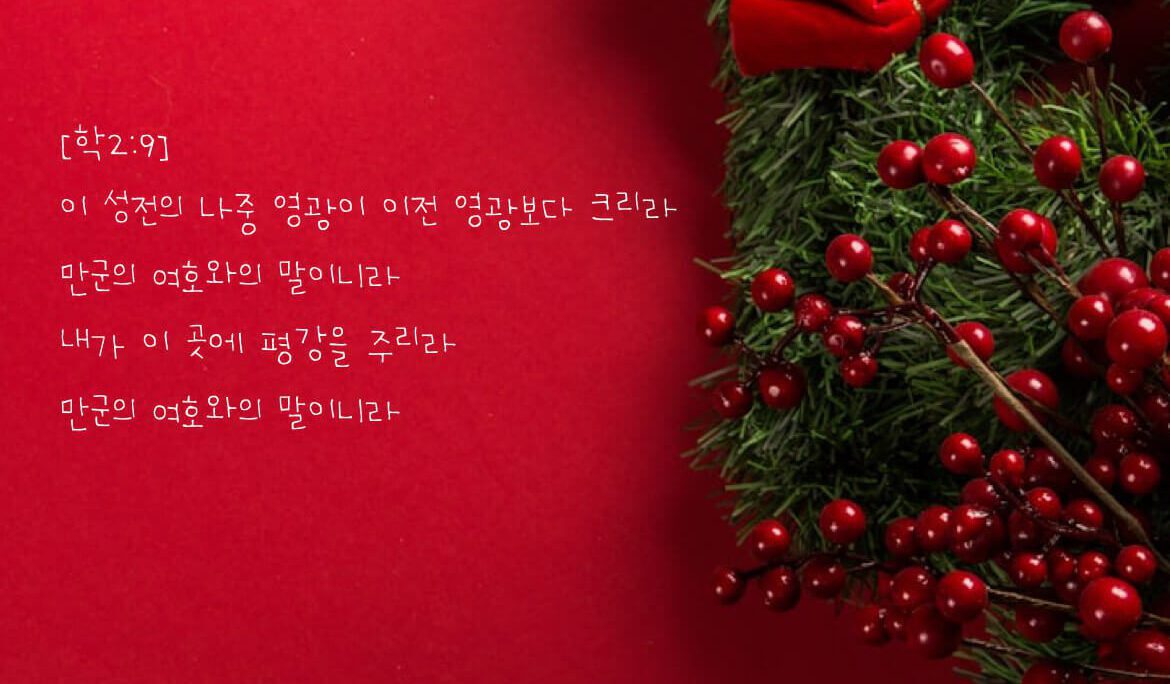 평강의 주