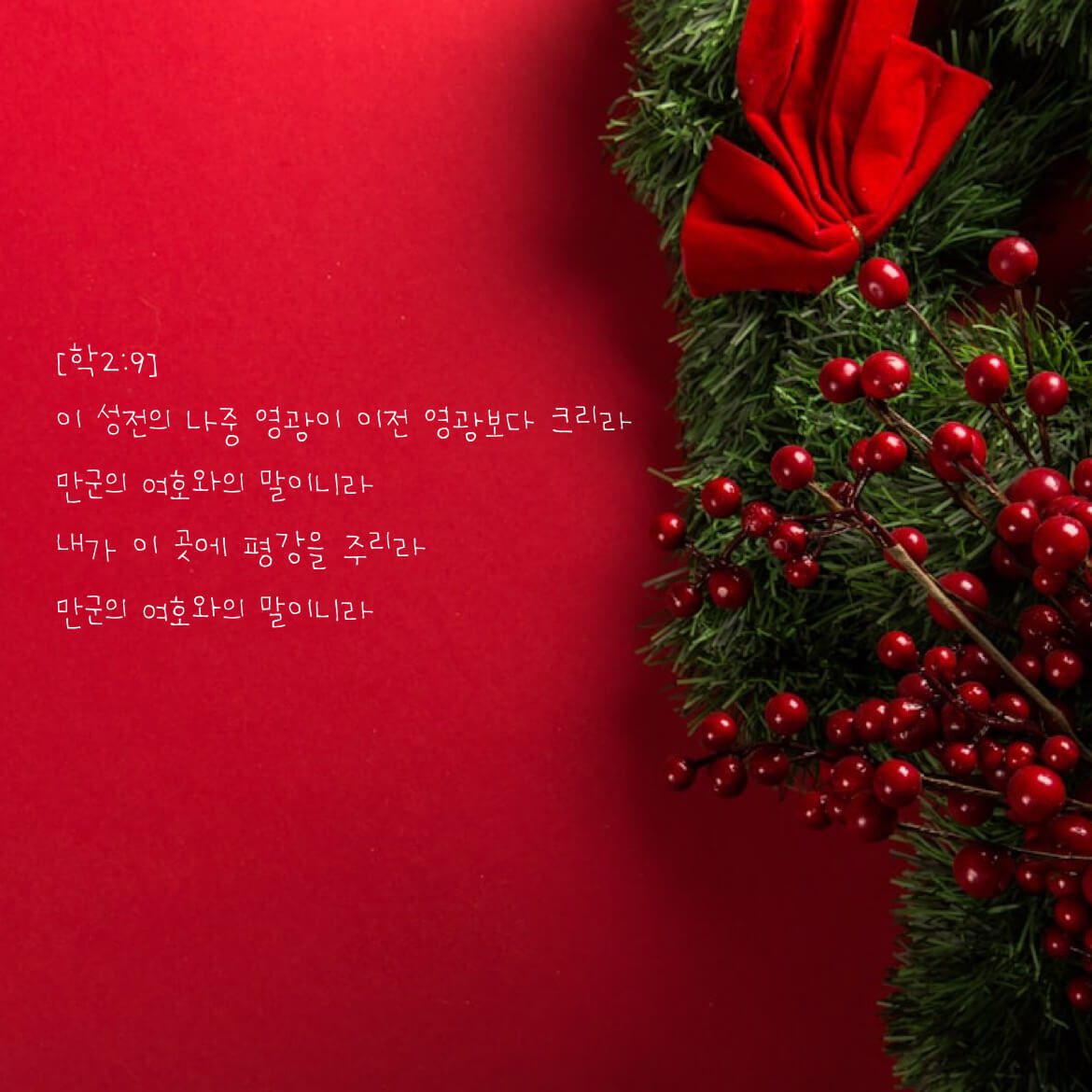 평강의 주