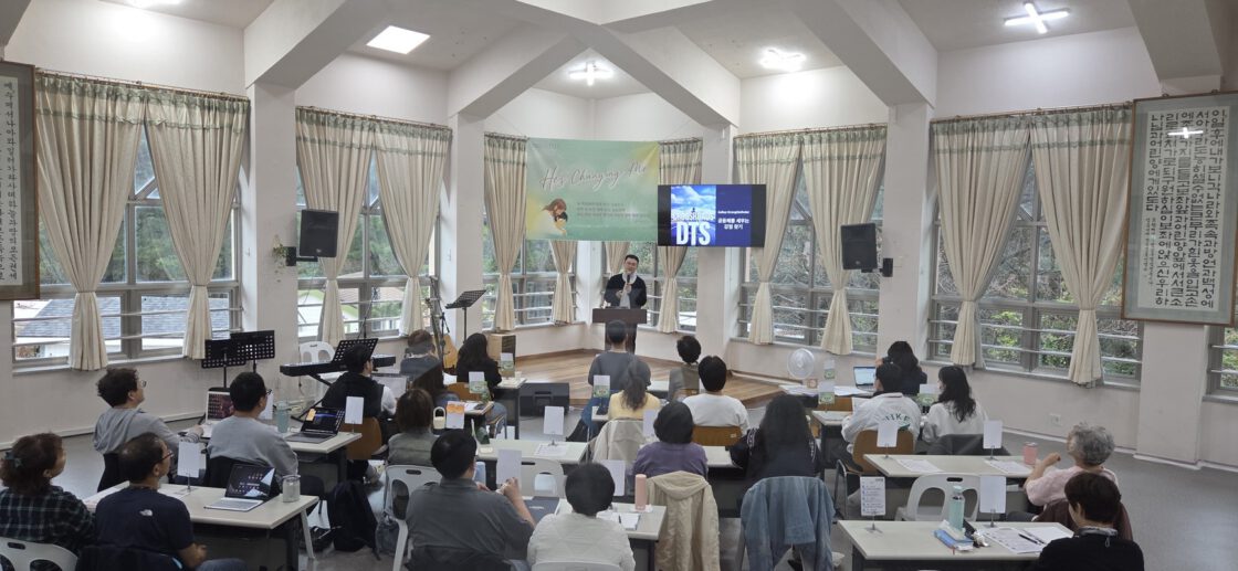 제주열방대학 CDTS
