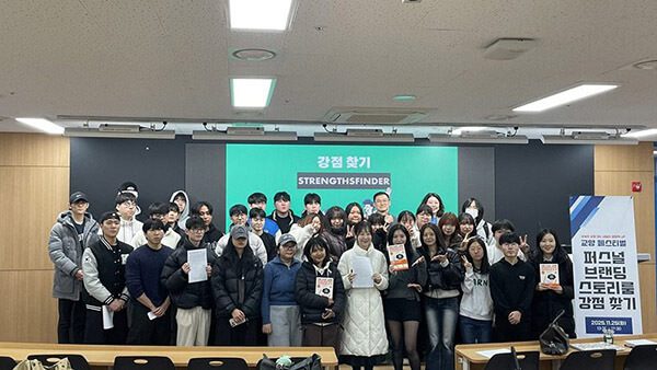 경동대학교 교양페스티벌