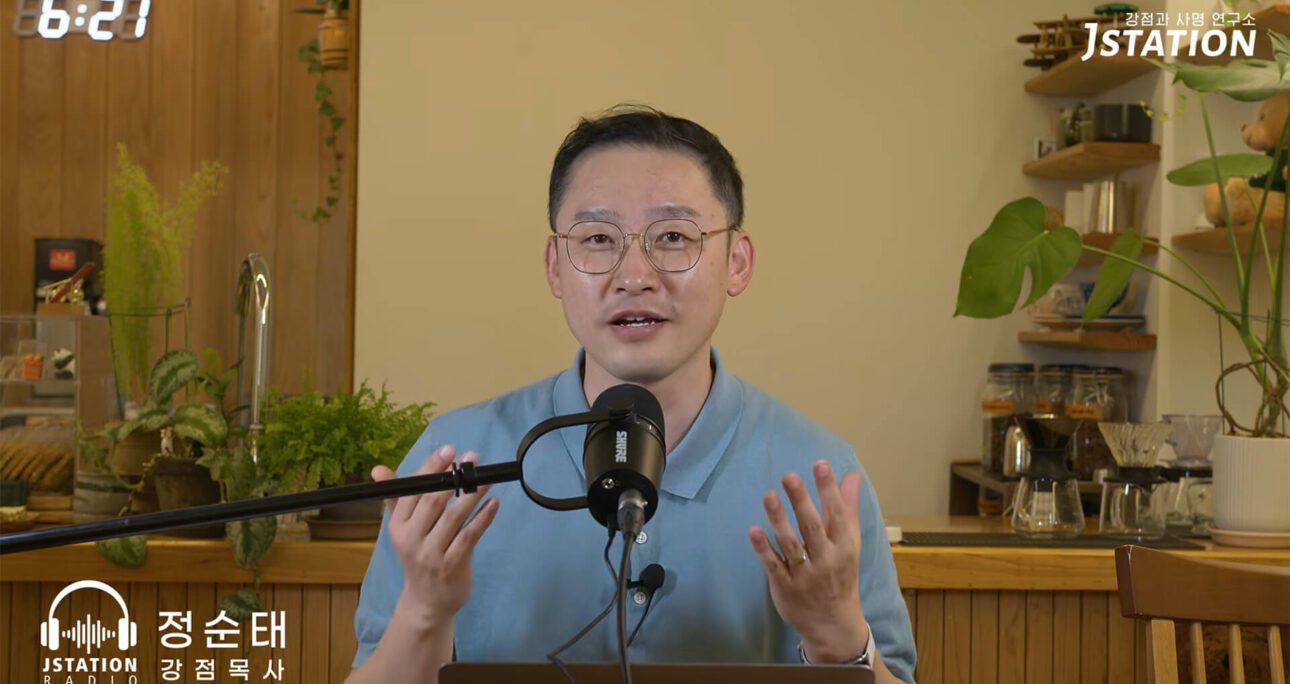 정거장 라디오 “행동 테마”